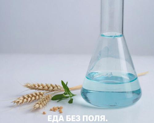 Технологии 